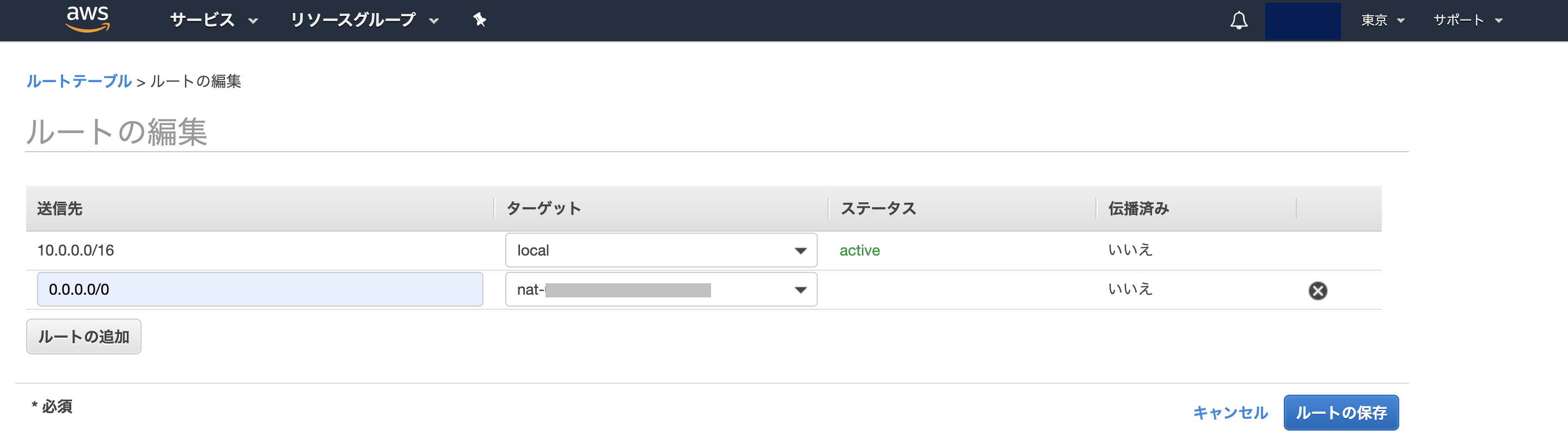 スクリーンショット 2020-08-15 1.10.19.png