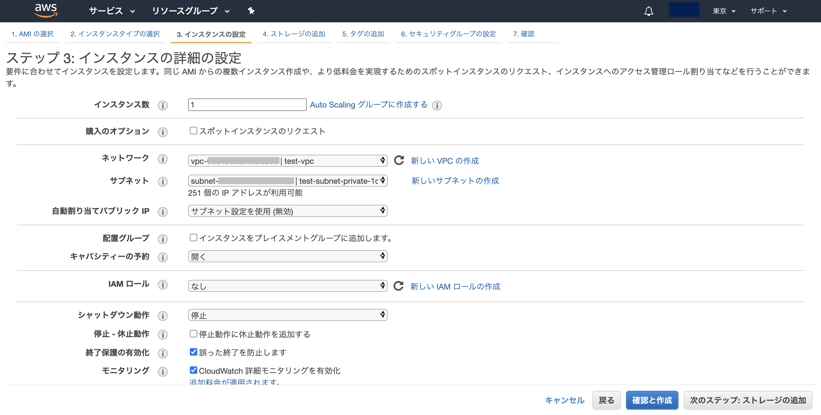 スクリーンショット 2020-08-14 19.45.46.png
