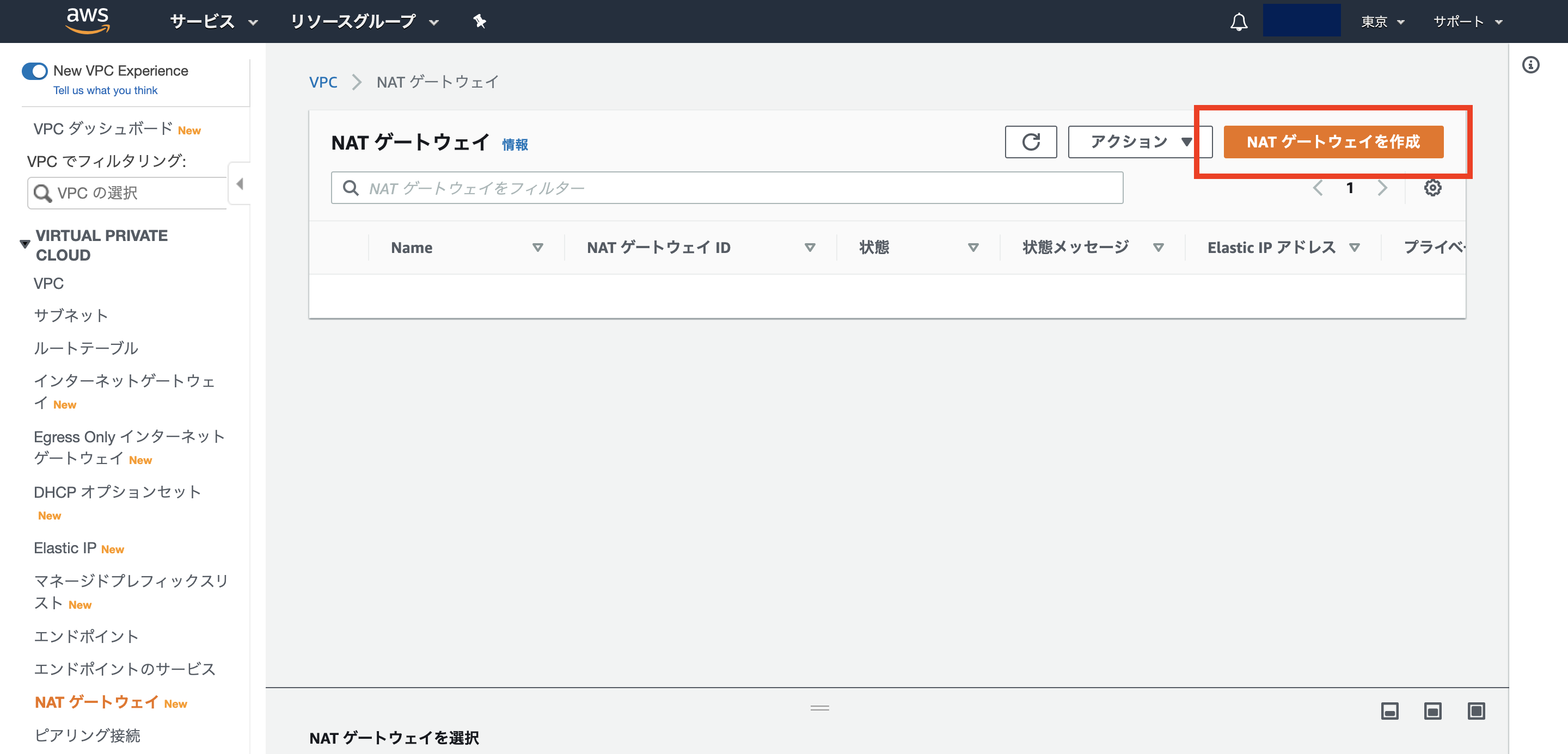 スクリーンショット 2020-08-15 0.48.29.png