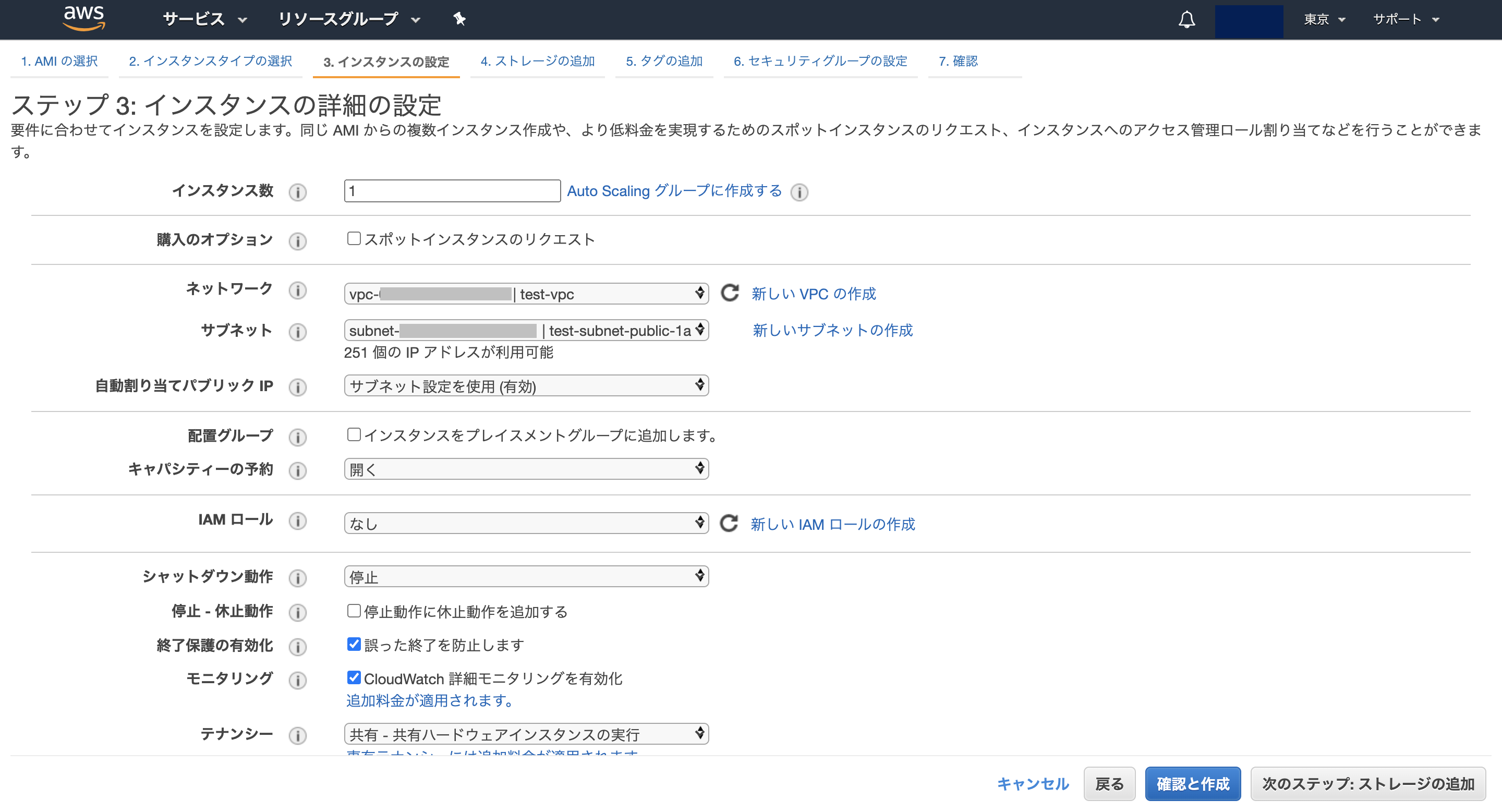 スクリーンショット 2020-08-14 19.32.45.png