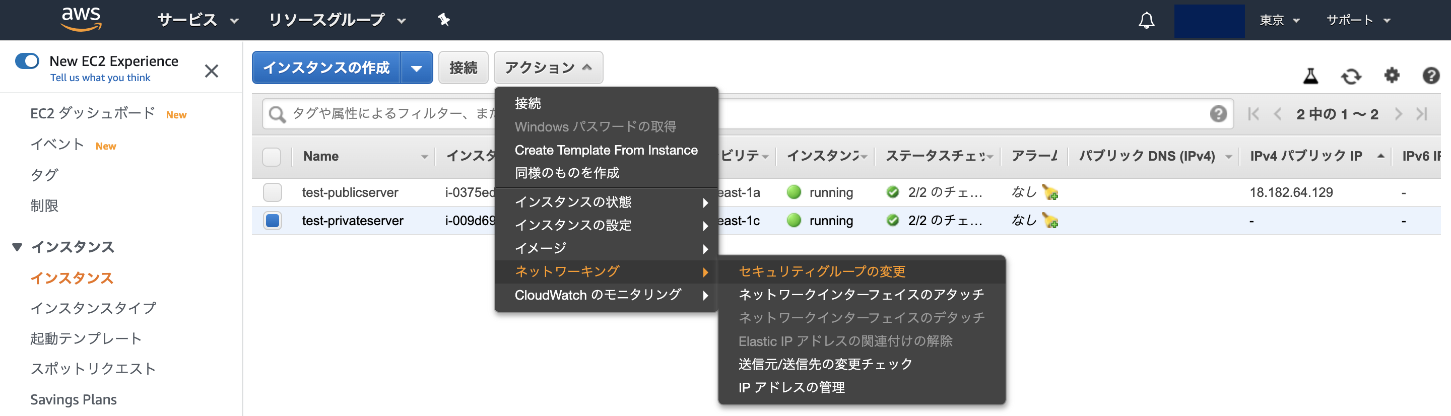 スクリーンショット 2020-08-14 21.11.00.png