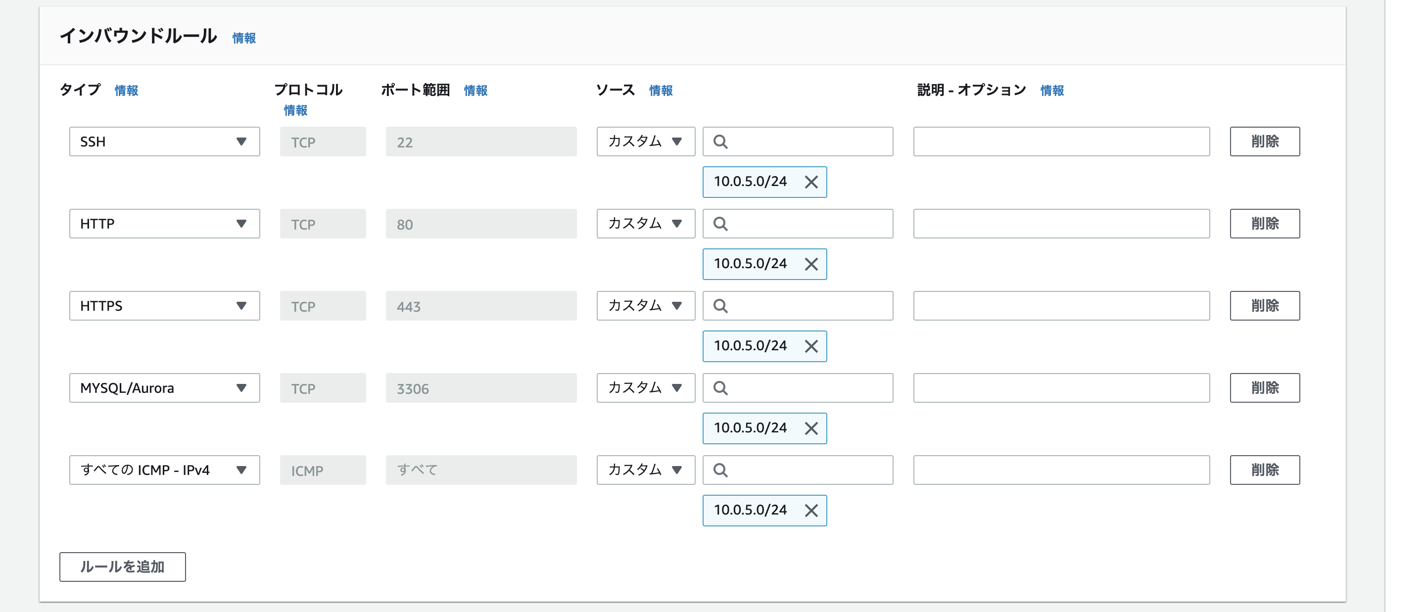 スクリーンショット 2020-08-14 20.46.10.png