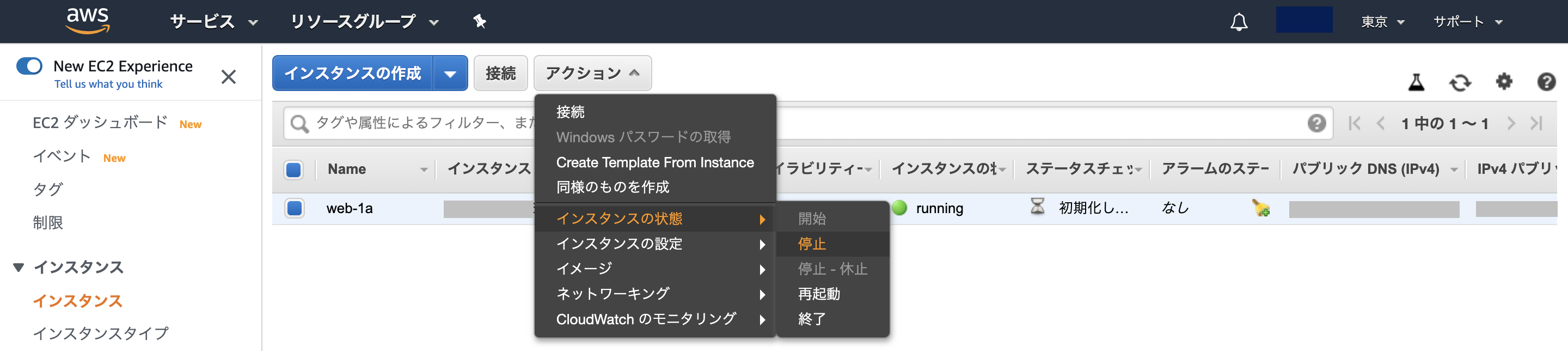 スクリーンショット 2020-08-10 18.06.18.png