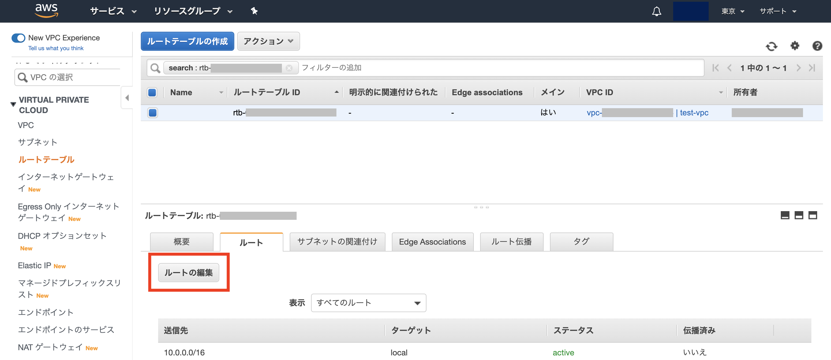 スクリーンショット 2020-08-15 1.07.37.png