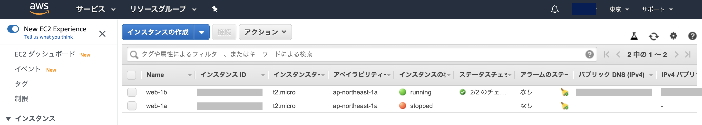 スクリーンショット 2020-08-10 18.54.41.png