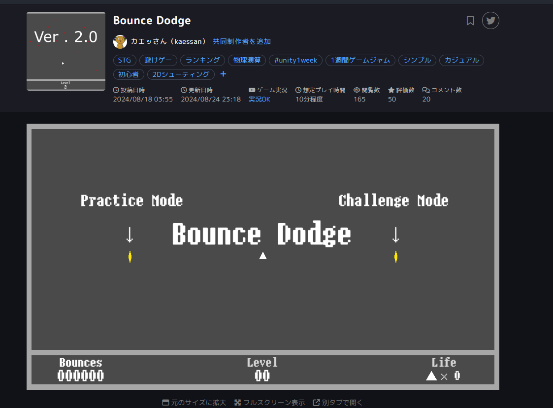 スクリーンショット 2024-08-26 154459.png