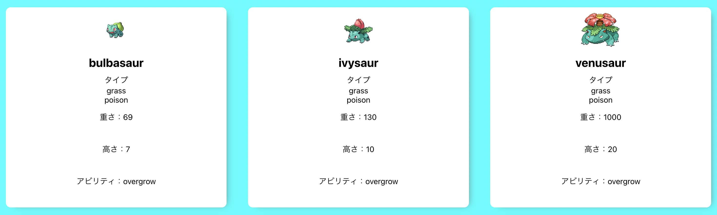 スクリーンショット 2024-11-12 12.00.02.png