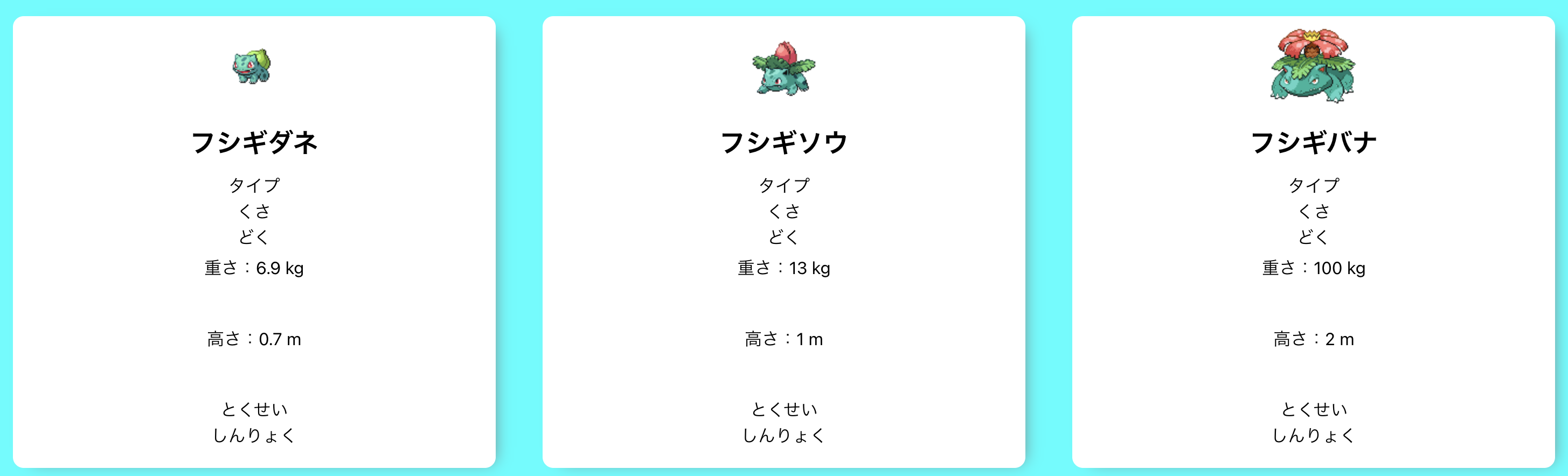 スクリーンショット 2024-11-12 19.40.50.png