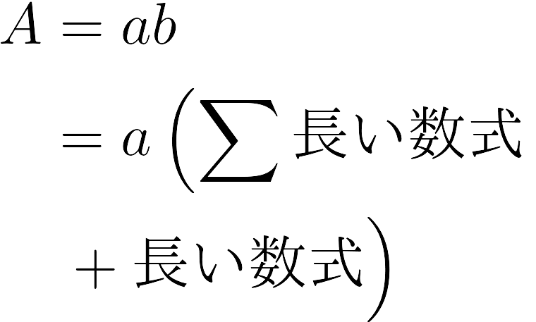 texclip20241110150929.png