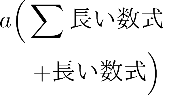 texclip20241110144346.png