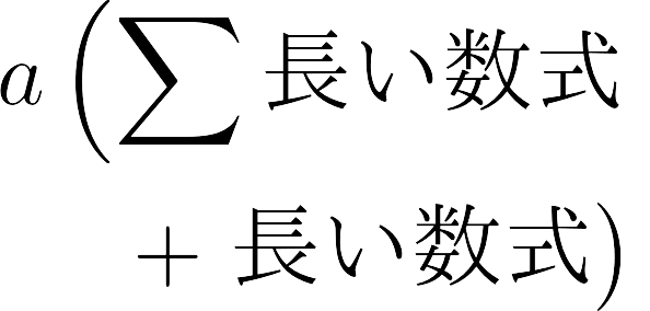 texclip20241110144513.png