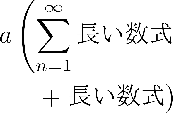 texclip20241110144536.png
