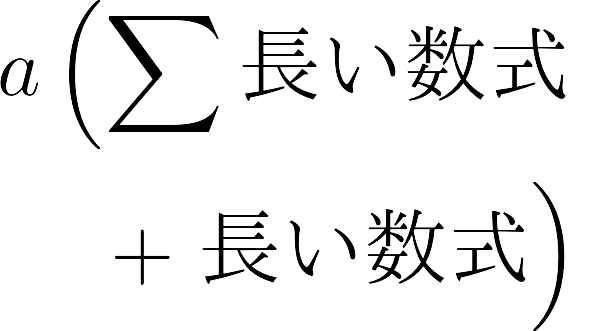 texclip20241110145142.png
