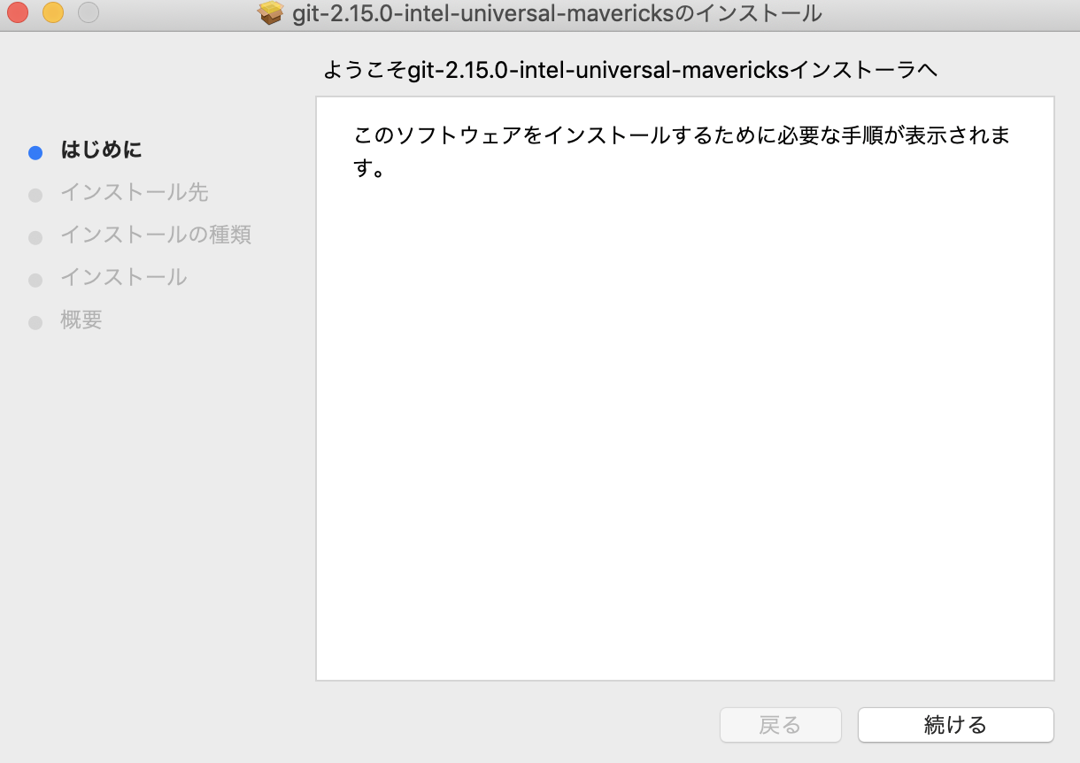 スクリーンショット 2020-05-13 18.14.03.png