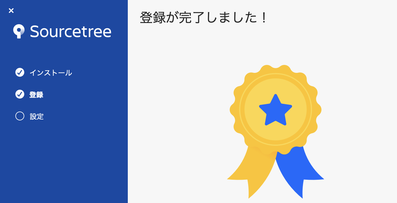 スクリーンショット 2020-05-13 18.34.55.png