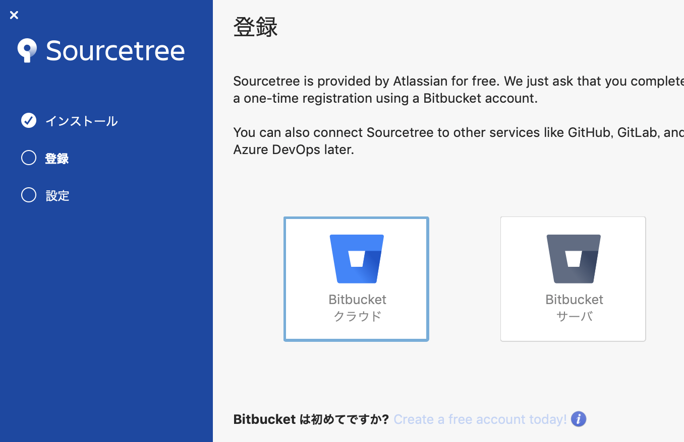 スクリーンショット 2020-05-13 18.31.29.png