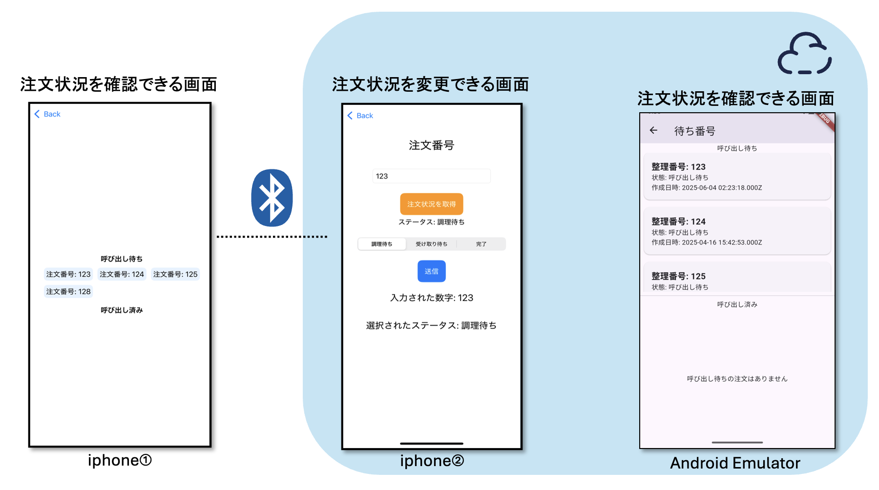 スクリーンショット 2025-06-04 22.03.33.png