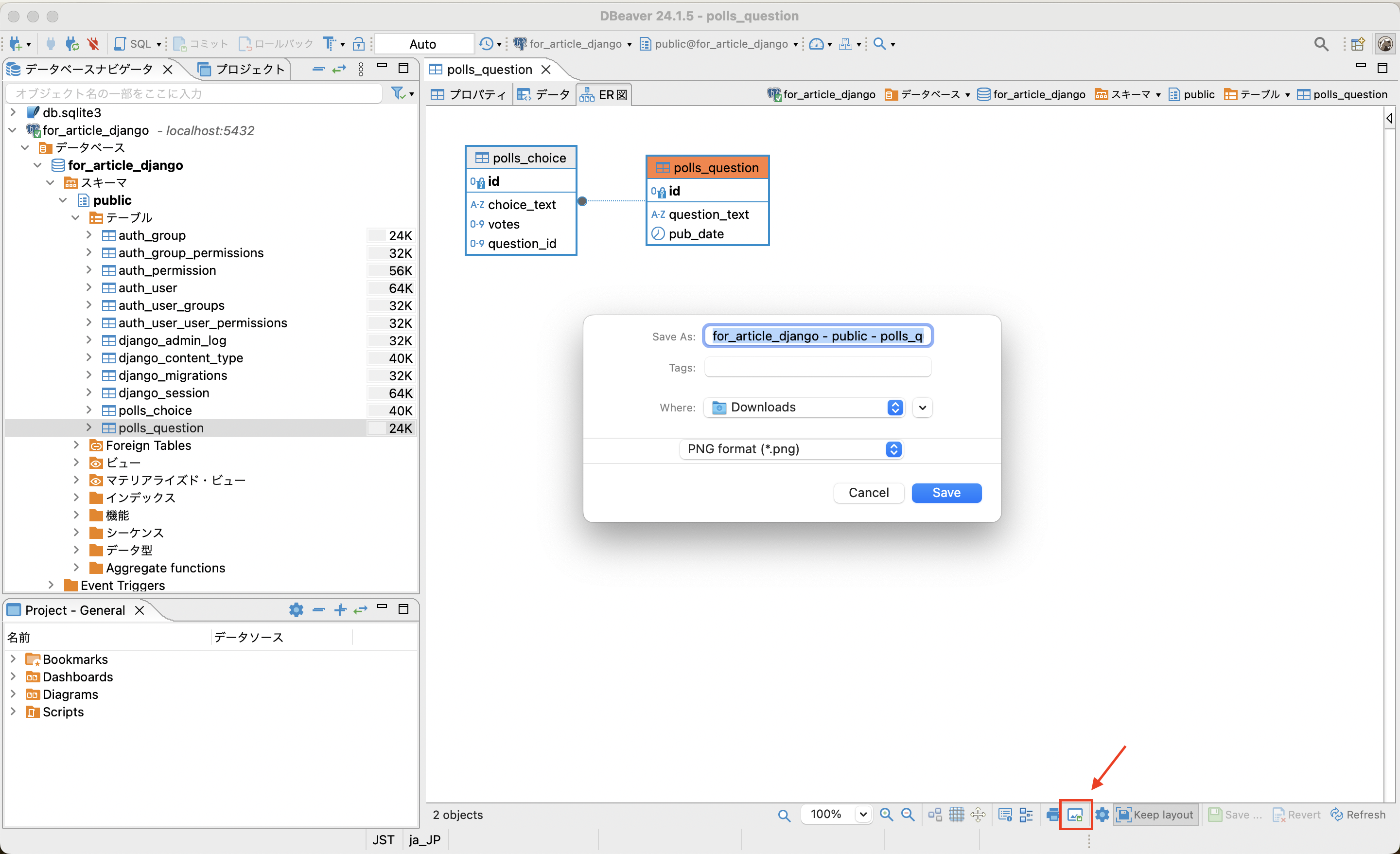 スクリーンショット 2024-08-23 17.21.04.png