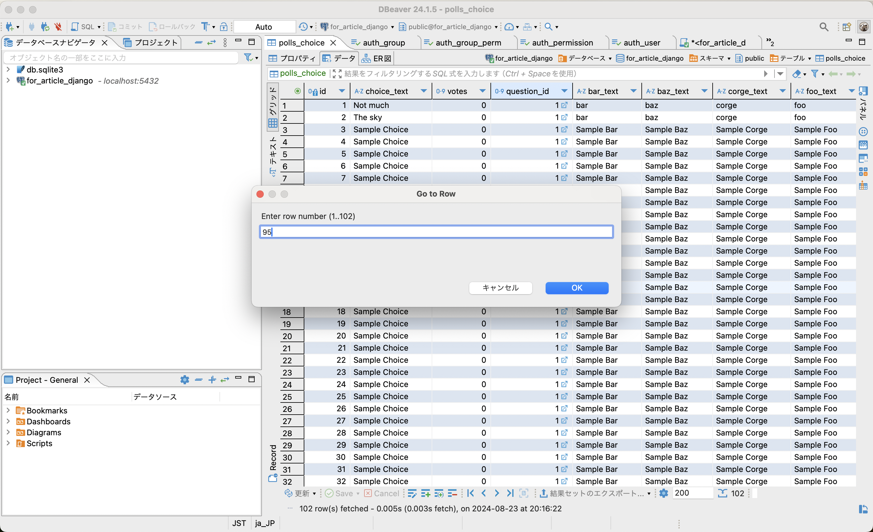 スクリーンショット 2024-08-23 20.17.18.png