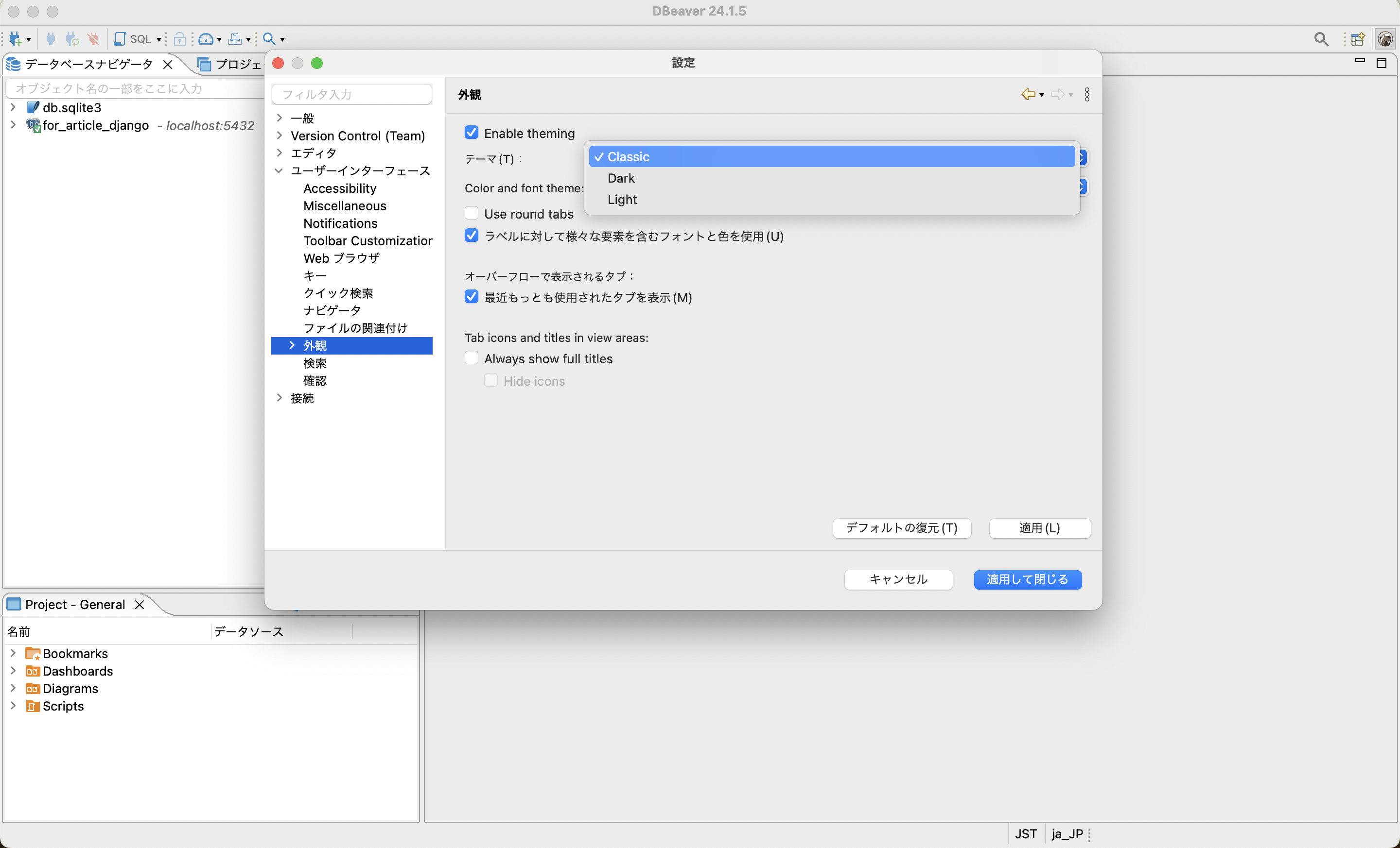 スクリーンショット 2024-08-23 17.13.51.png