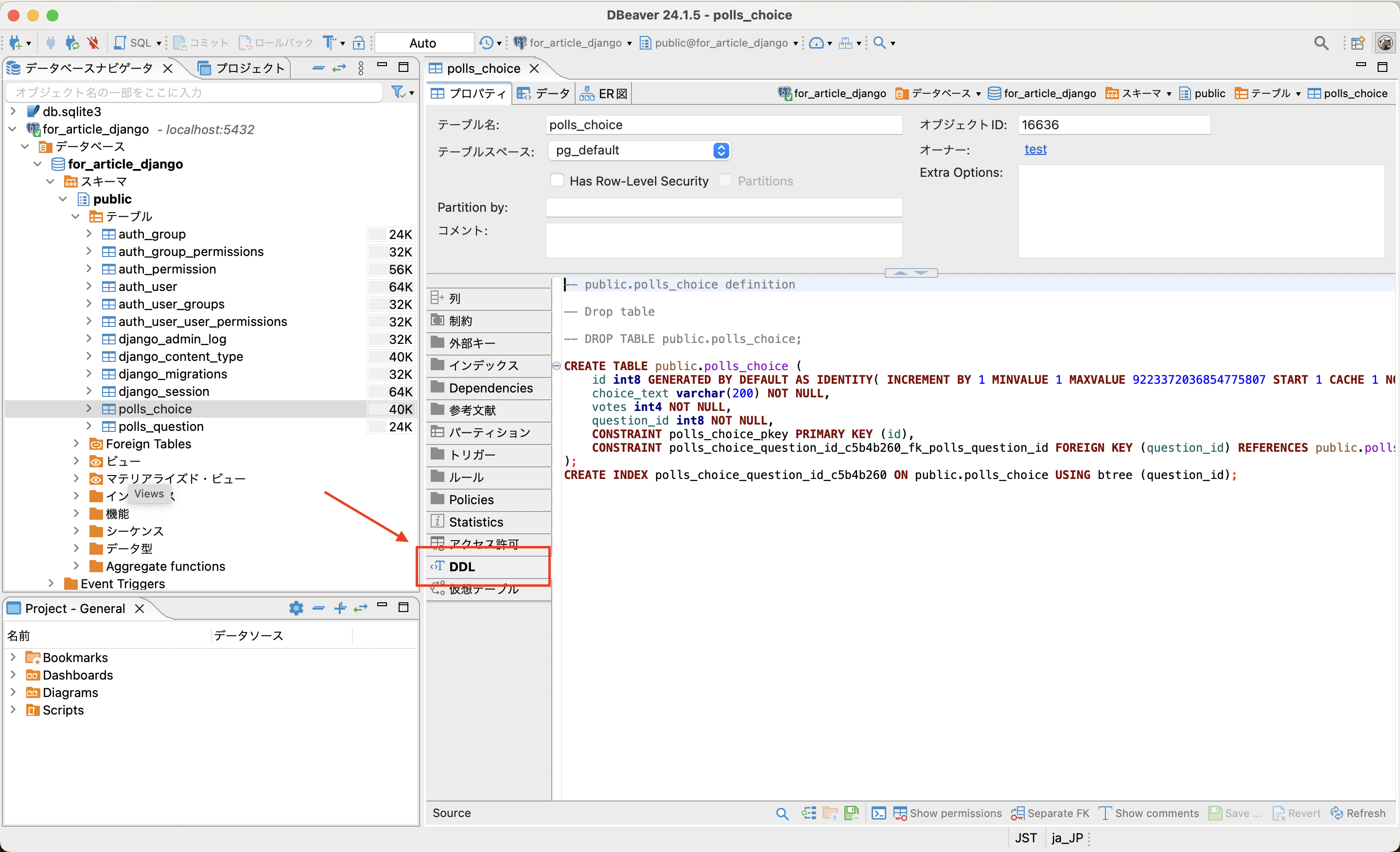 スクリーンショット 2024-08-23 17.37.39.png