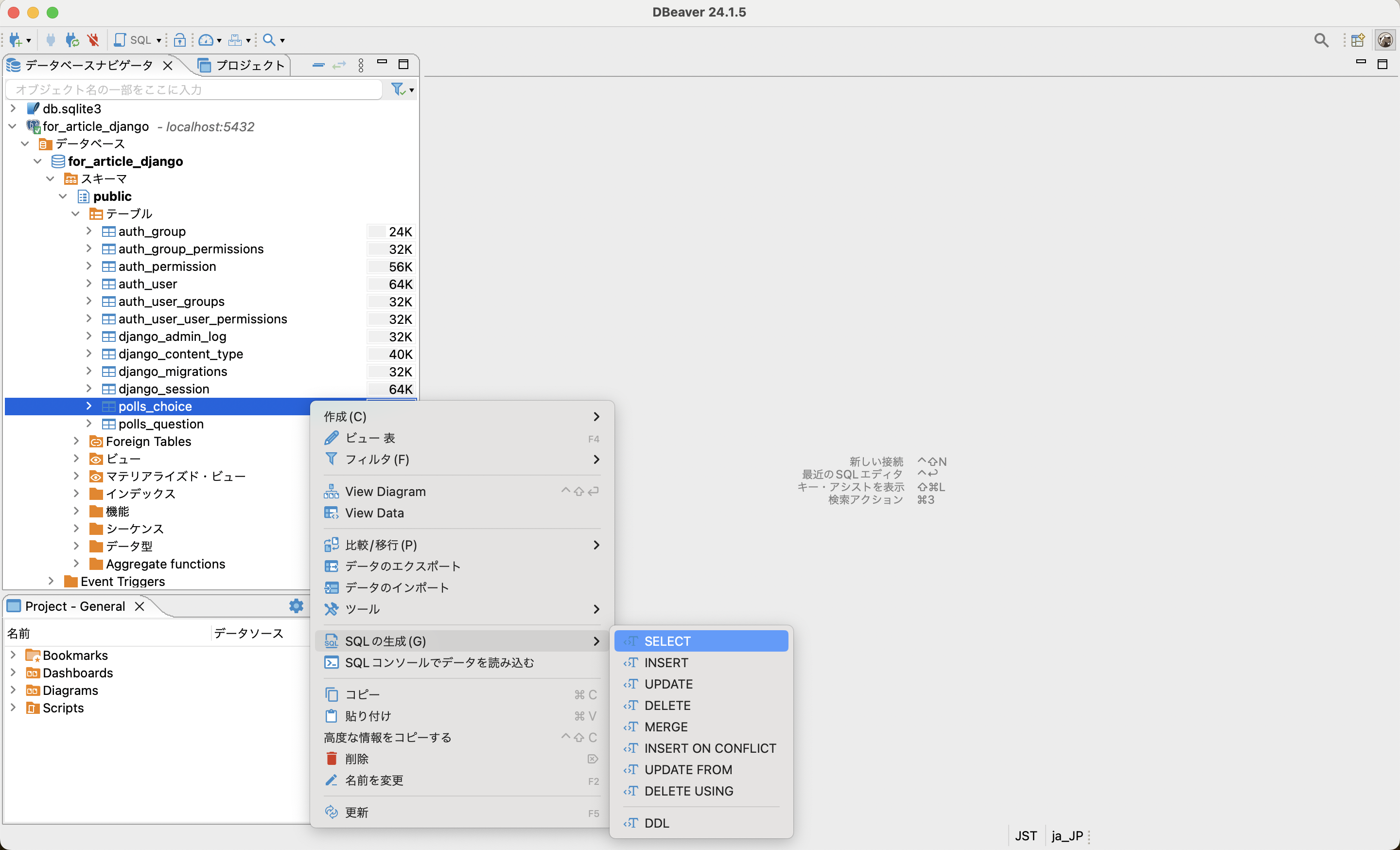 スクリーンショット 2024-08-23 17.52.38.png