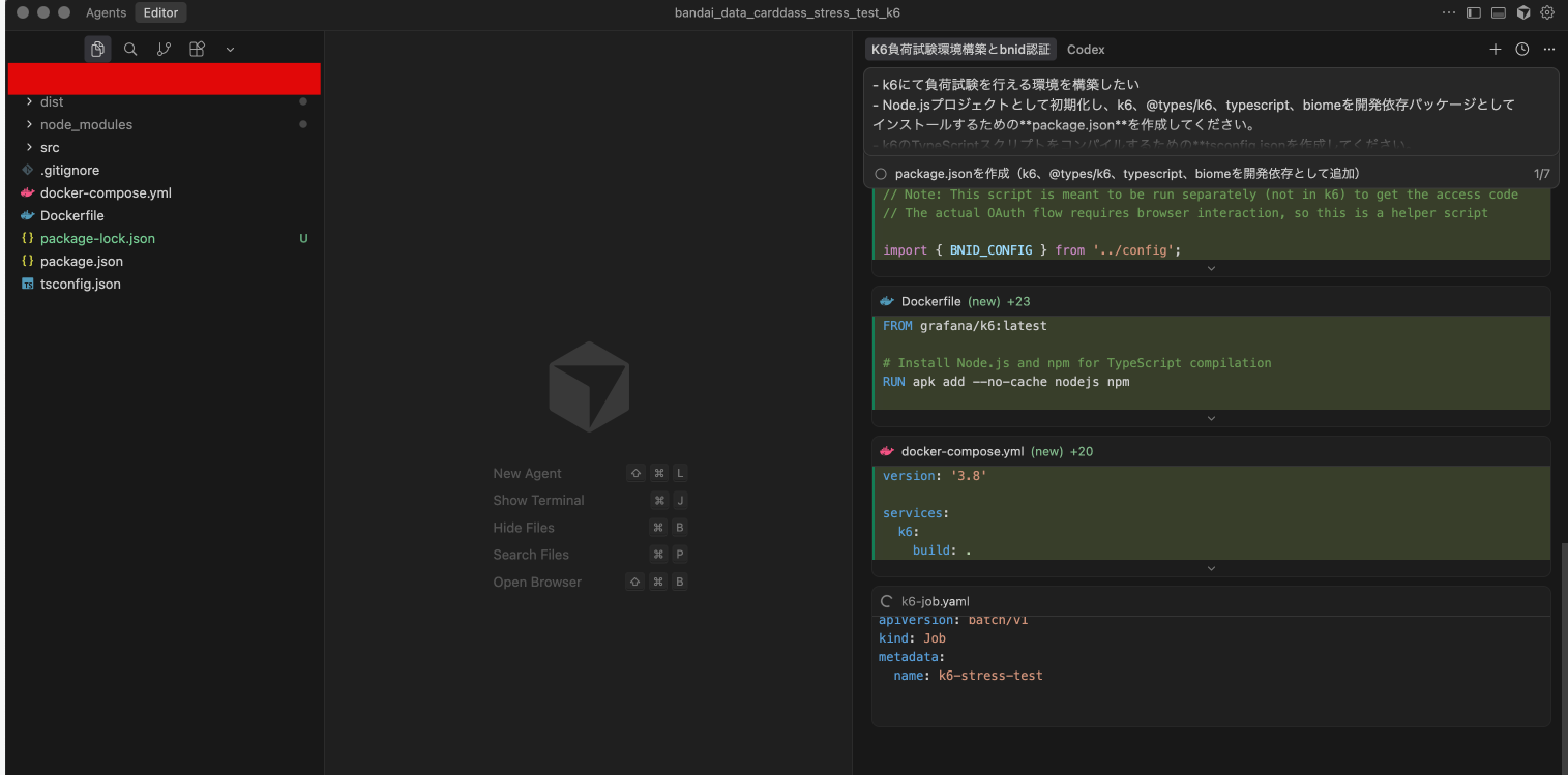 スクリーンショット 2025-12-08 20.34.25.png
