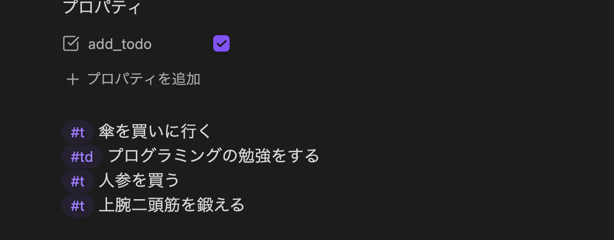 スクリーンショット 2025-07-13 14.52.19.png