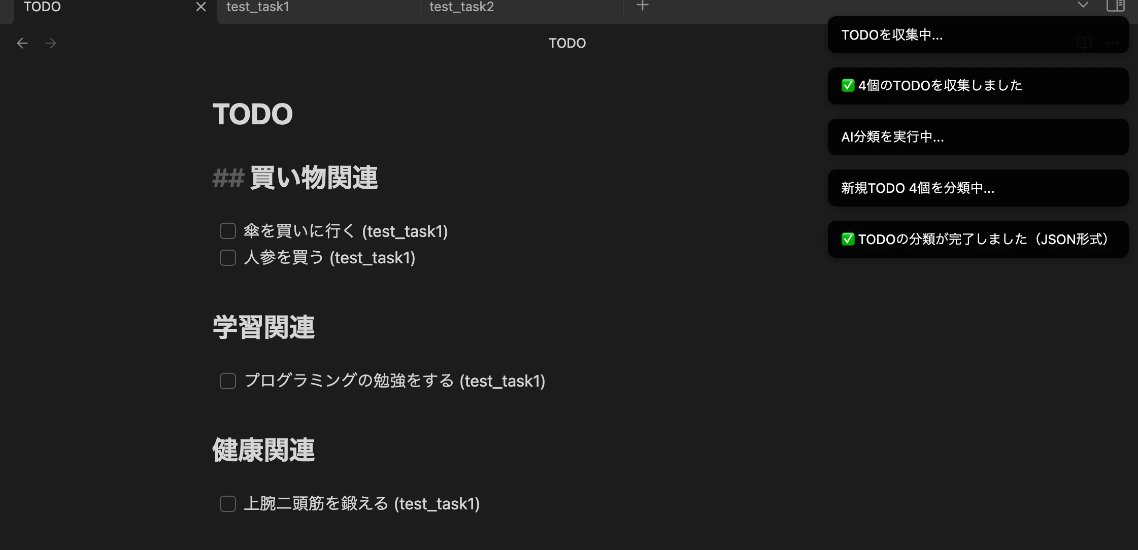 スクリーンショット 2025-07-13 14.53.33.png