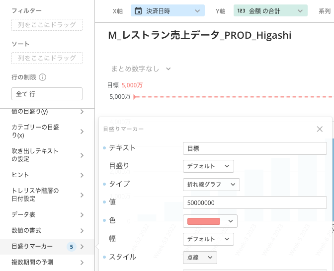 スクリーンショット 2024-07-12 21.10.42.png