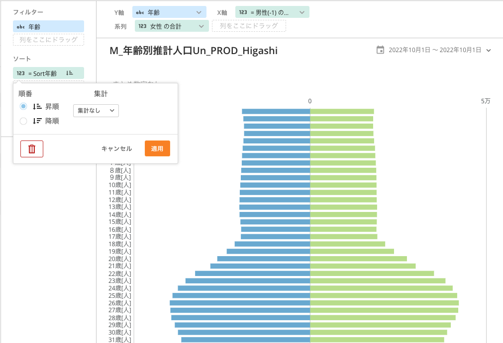 スクリーンショット 2024-07-10 23.51.05.png