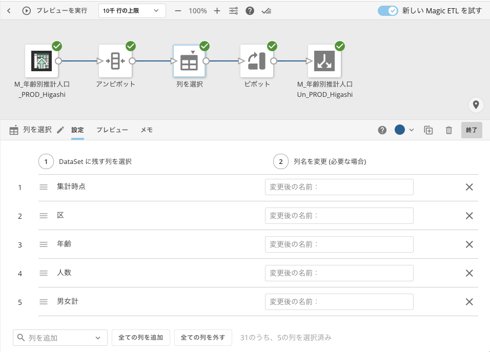 スクリーンショット 2024-07-10 23.10.04.png