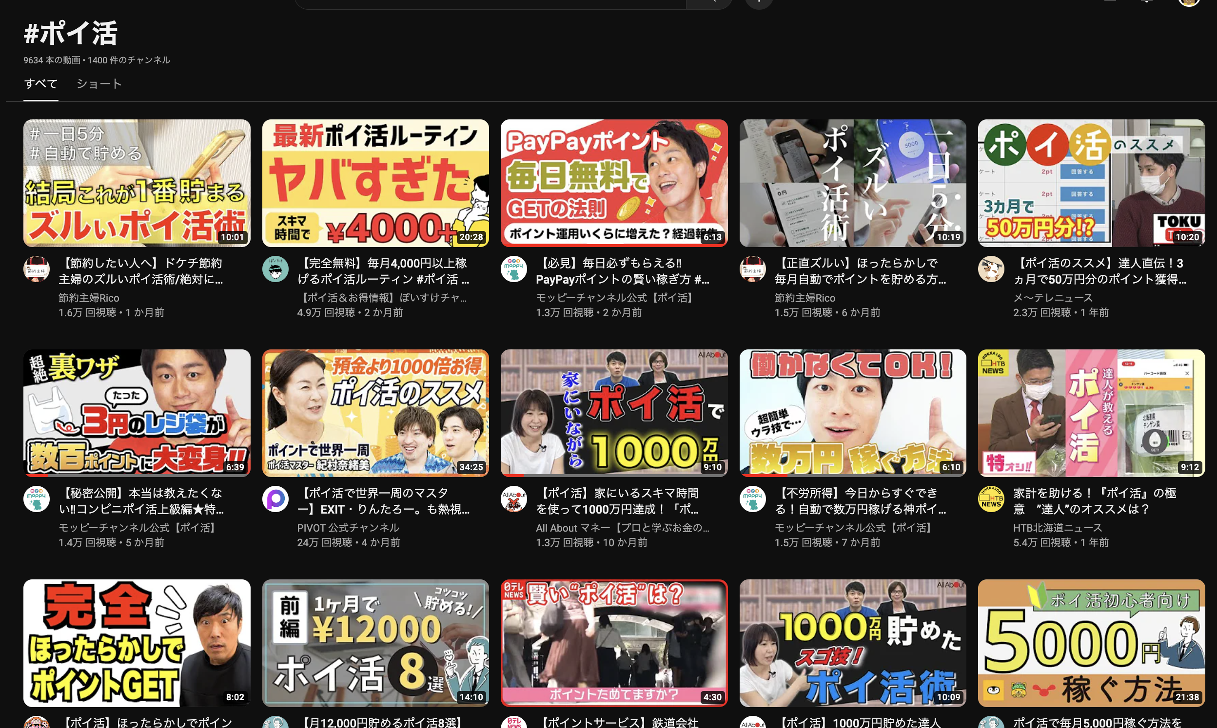 スクリーンショット 2023-11-23 14.17.01.png