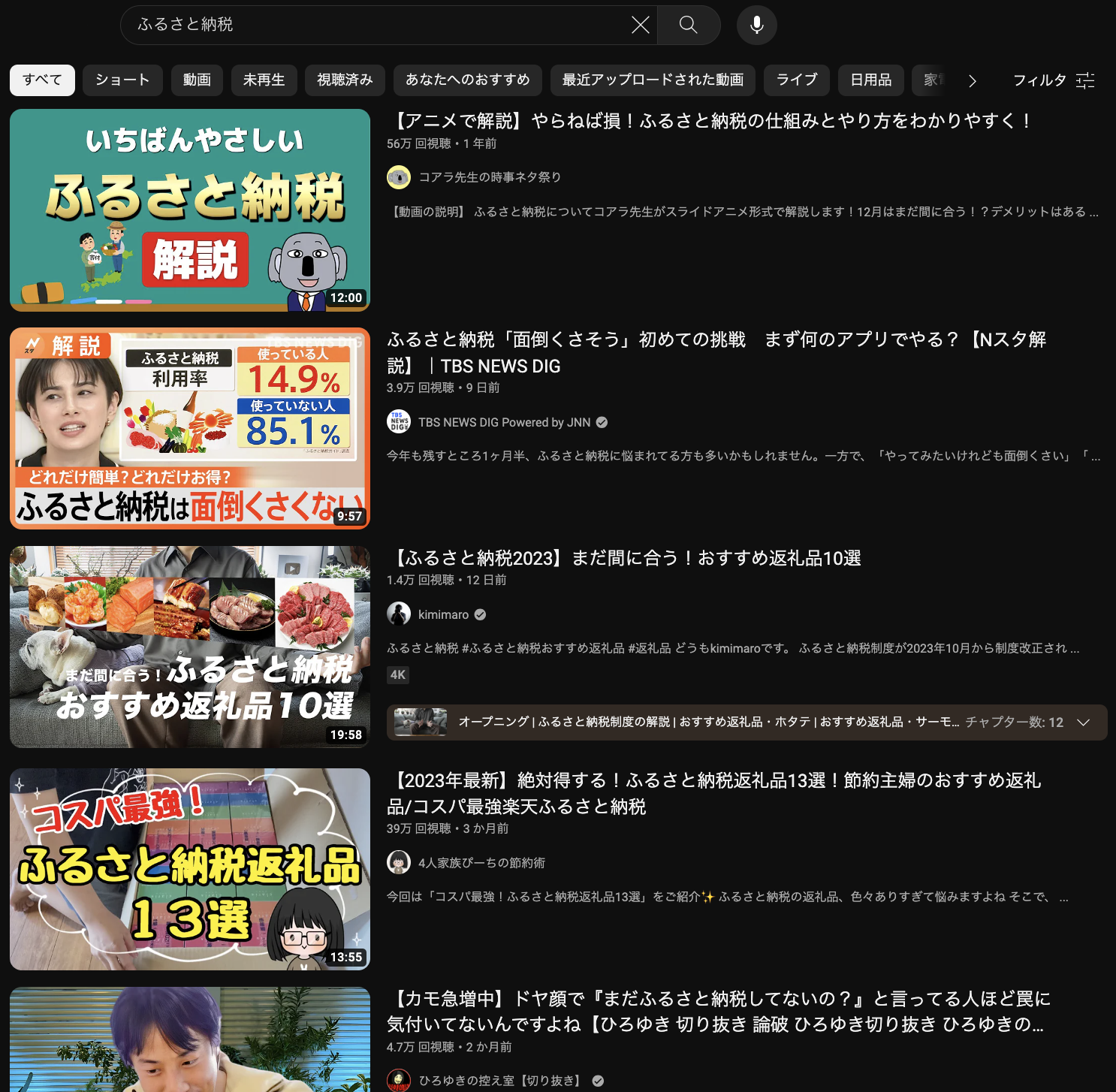 スクリーンショット 2023-11-23 16.15.14.png