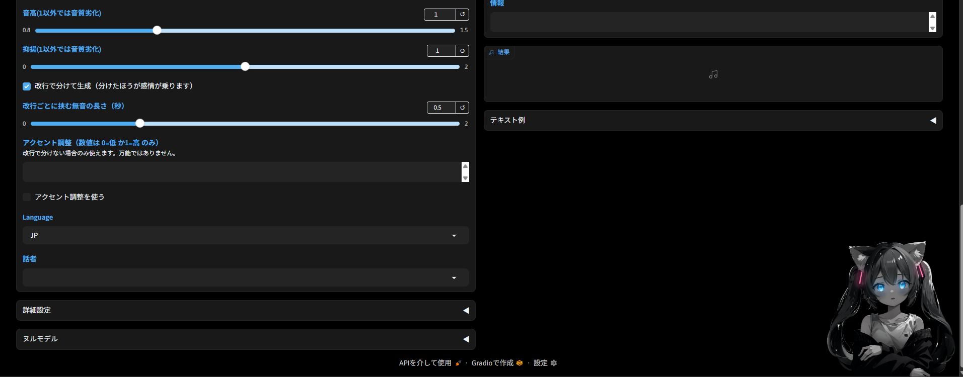 スクリーンショット 2025-11-22 201313.png