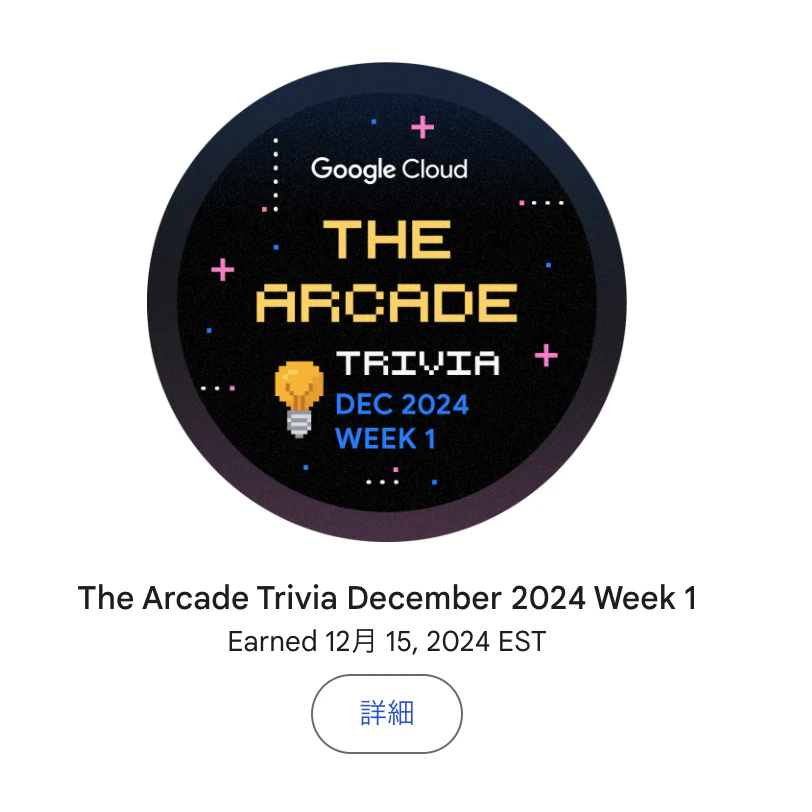 The Arcade_Trivai1_Badge.png