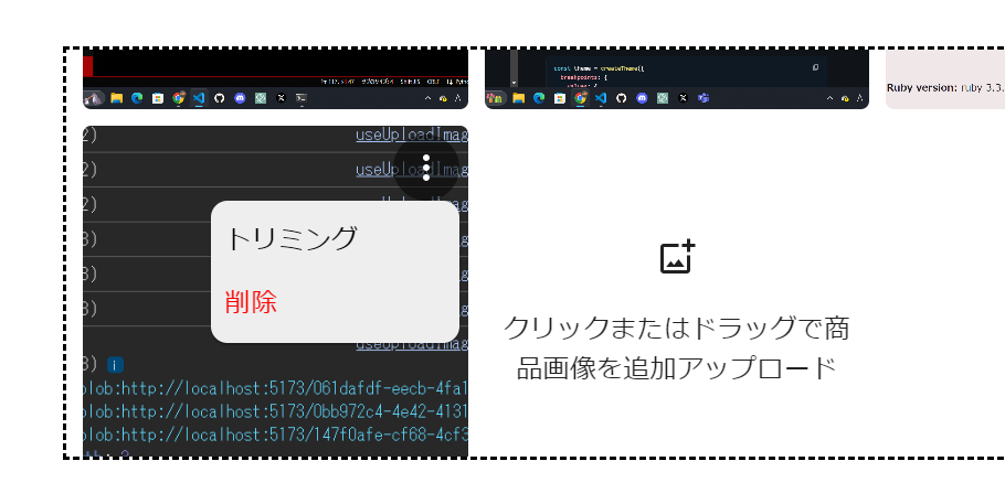 スクリーンショット 2024-06-08 162737.png