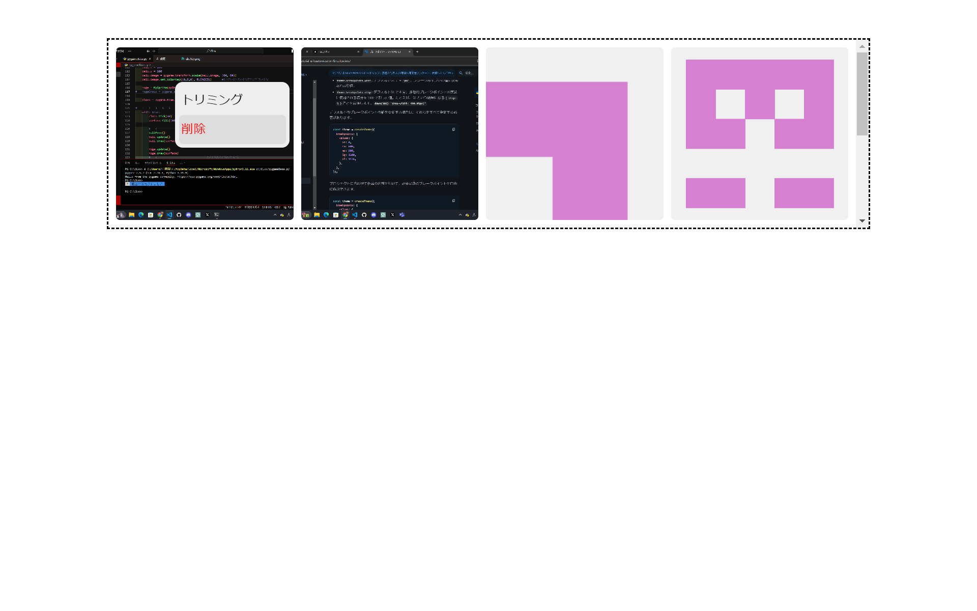 スクリーンショット (31).png