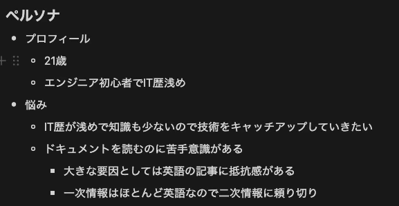 スクリーンショット 2024-11-07 17.52.22.png