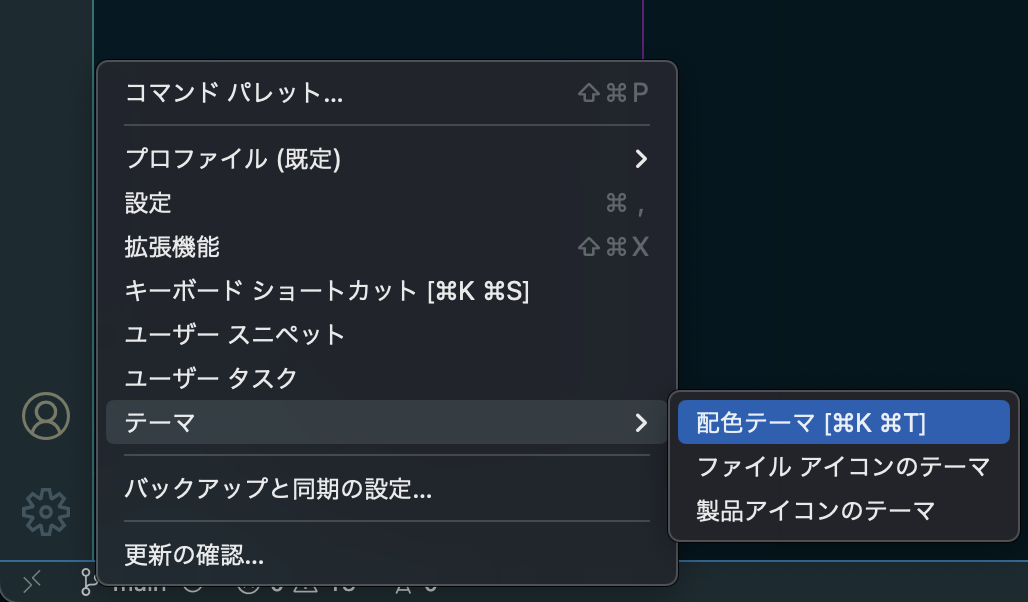 スクリーンショット 2024-07-16 0.08.48.png