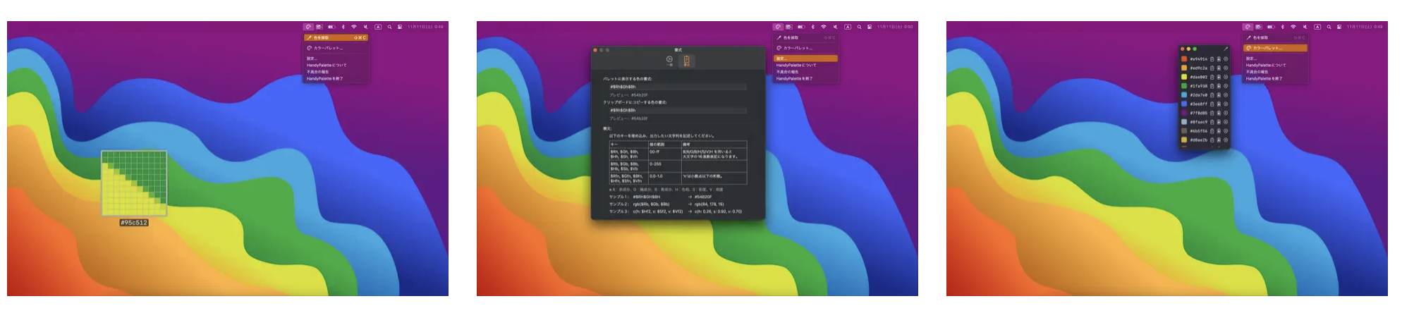 スクリーンショット 2024-07-15 16.25.31.png