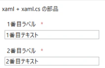 07.子要素を持つコンポーネント.png