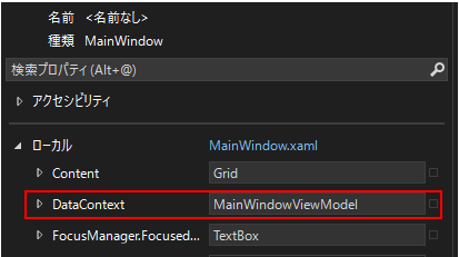 05.ViewModelの正体.png