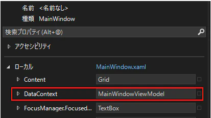 05.ViewModelの正体.png