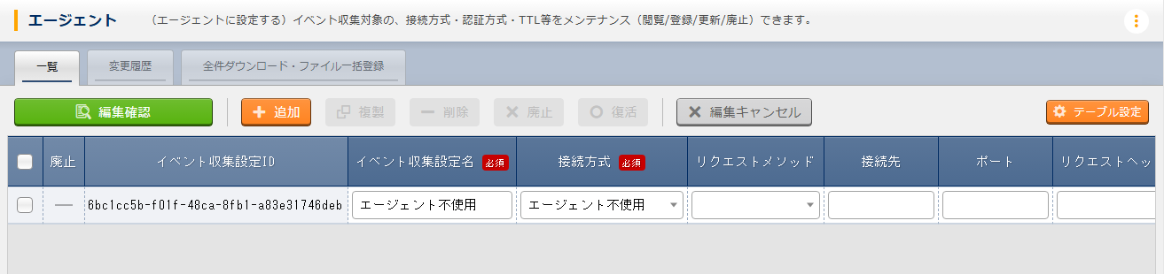 スクリーンショット 2024-05-30 141410.png