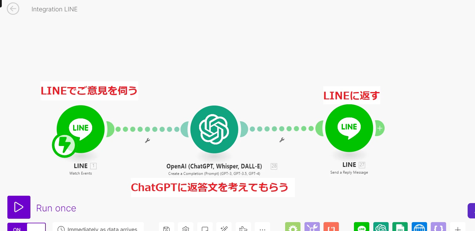 お客様の声フロー図.jpg