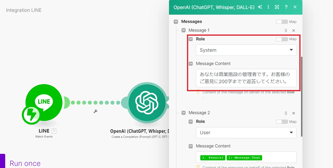 お客様の声条件付け.jpg