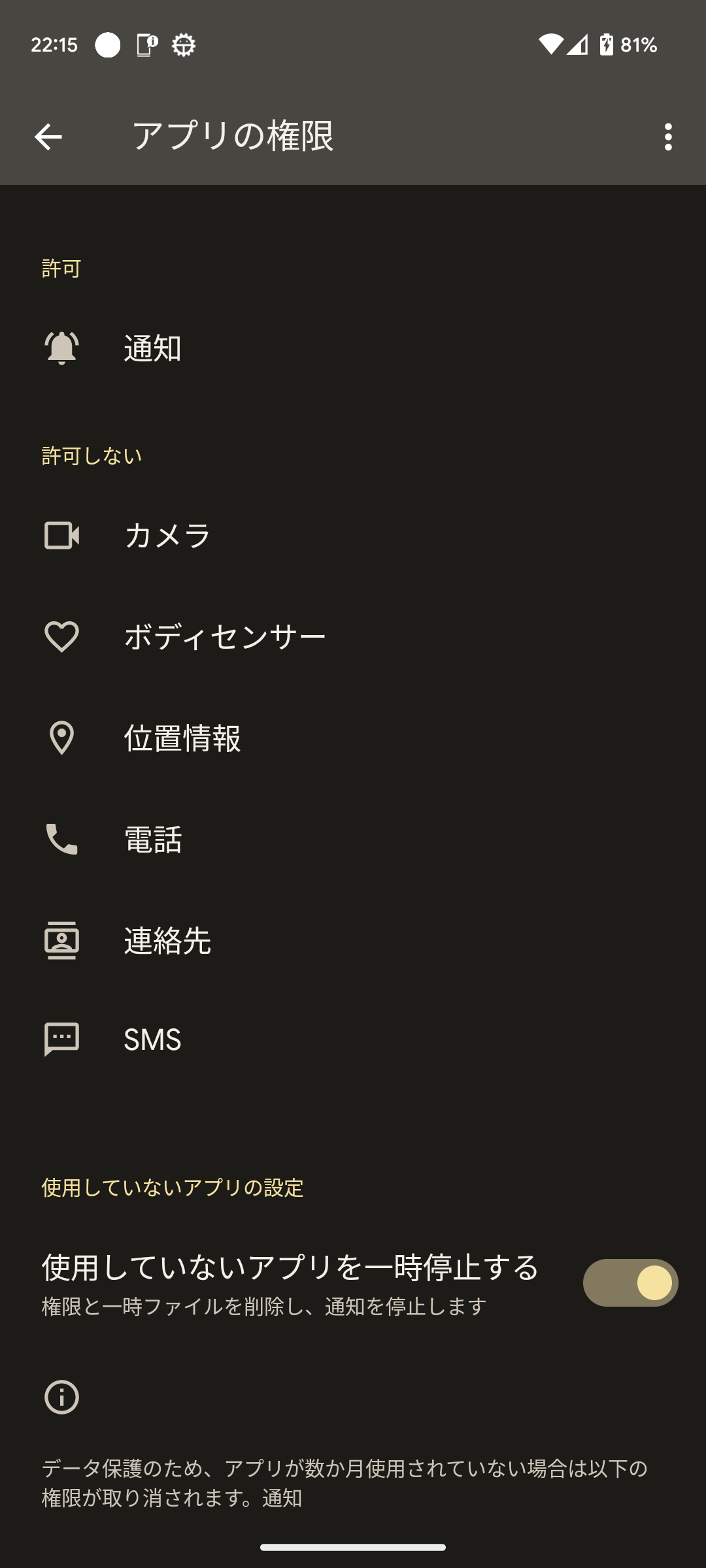 Screenshot_20231223-221541.png