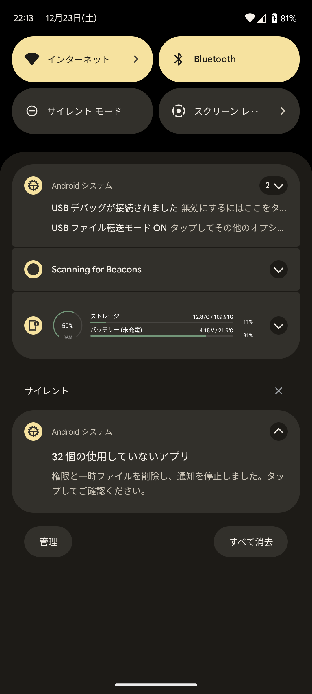 Screenshot_20231223-221306.png