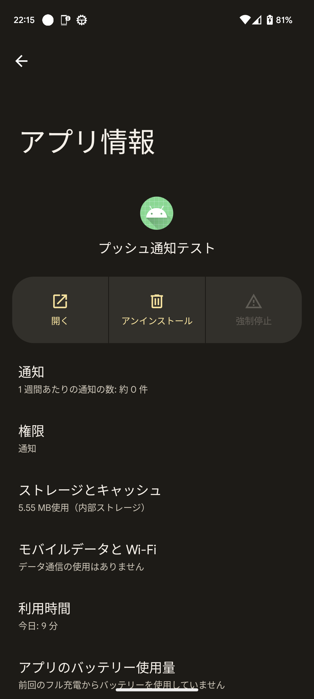 Screenshot_20231223-221527.png